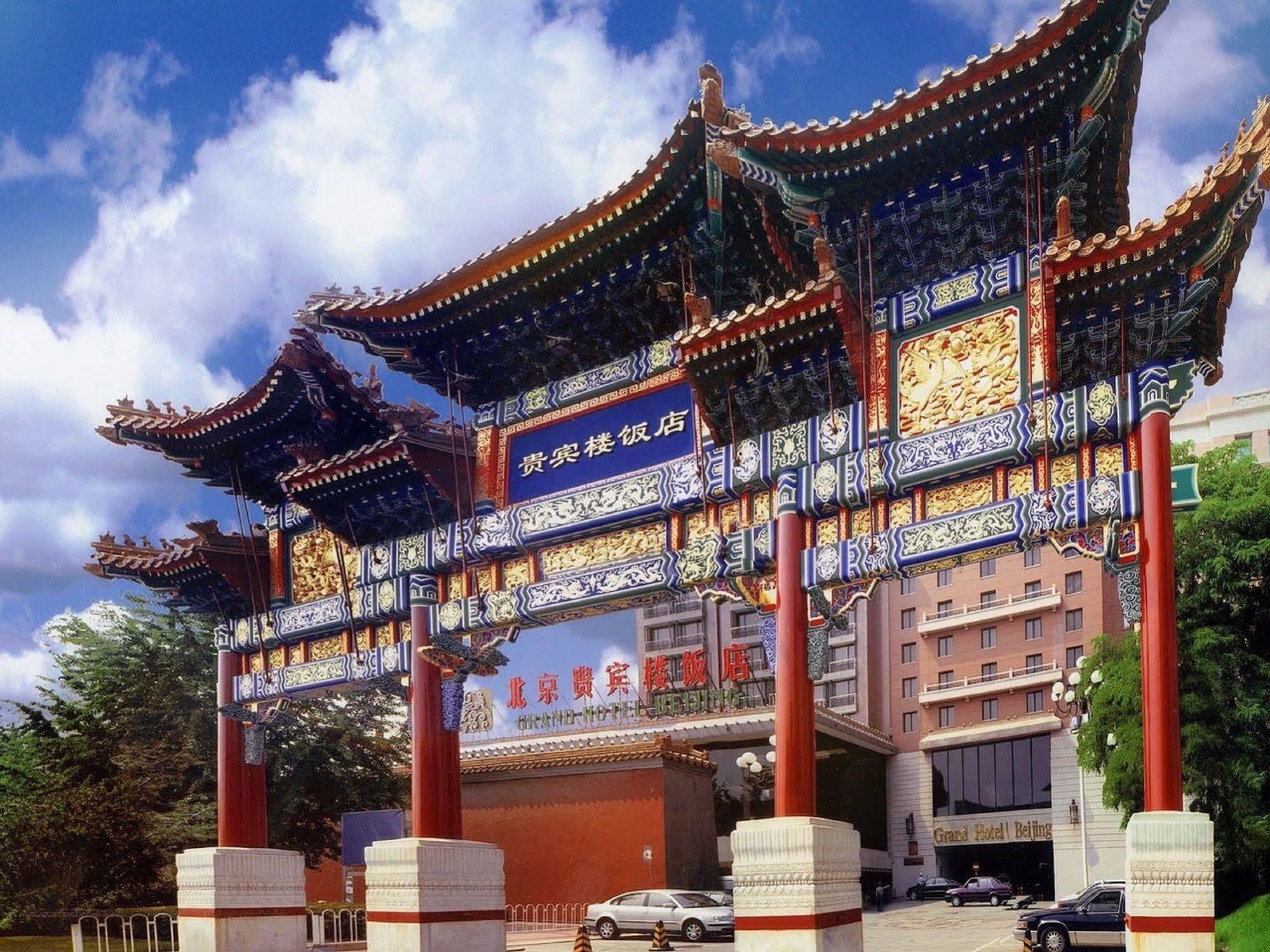 Grand Hotel Beijing Forbidden City Exterior photo